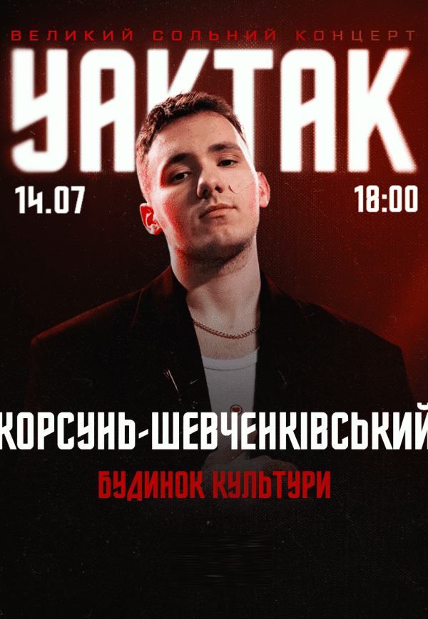 YAKTAK